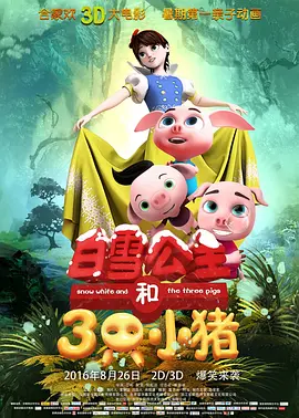 别去地下室在线观看